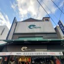 네파종로 이미지