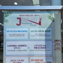 지니스 동양점 이미지