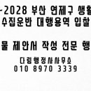 다림행정사사무소 이미지