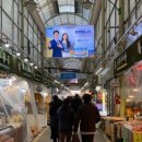 방신전통시장 이미지