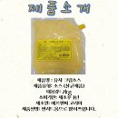 제이피푸드 이미지