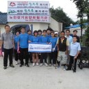 대전지체장애인협회 동구지회 이미지