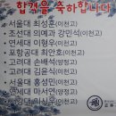 대월중학교 | 이천 글림영어학원 영어전문 입시학원