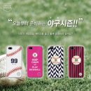케이스메이커 이미지