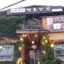 호수가찻집