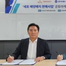 ㈜웅비메디텍 이미지