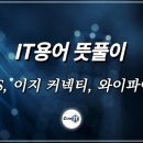 이지커넥트 이미지
