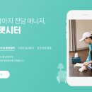 행복펫메이트 브런치