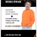 바로법무사사무소 이미지