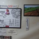 불개미식당 이미지