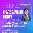 군산시민예술촌 이미지