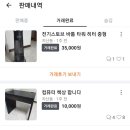 컴퓨터마켓