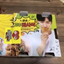 굽네치킨녹번점