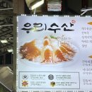 동빵 제주동문시장점 이미지