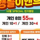 살랑메디 이미지