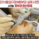 압구정메디필