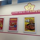 스텔라떡볶이경기 이미지