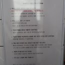 남해미조잠수 그리고 펜션 이미지
