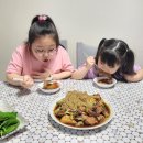신세계 찜닭 이미지