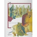 도림초등 이미지