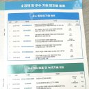 (주)엠티코리아 이미지