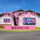 연지곤지공인중개사사무소 이미지