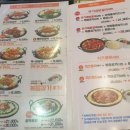 유가네닭갈비 덕천점 이미지