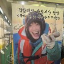 야호김밥 | 광장시장 김밥대장 팝업 제철 맞은 쭈꾸미 미나리 김밥 솔직 후기