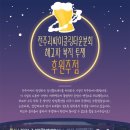 한국주점 이미지
