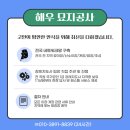 해우토탈서비스