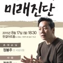 도시철도 거제역 2번출구 이미지