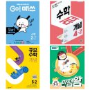동아백점수학교습소 네이버블로그