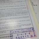 아이스크림점빵
