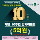 종로학원 앞 이미지