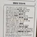 브라보캠핑장 이미지