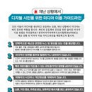 제주항공 참사 피해자들 개개인 사연 소비를 지양해야 하는 이유 이미지