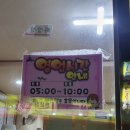 월매아구찜 이미지