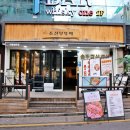 조선 부뚜막 이미지