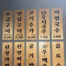 깡통갈비 이미지