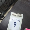 서울 이수역 연중무휴 24시 만화방 내돈내산 후기, 완전 추천