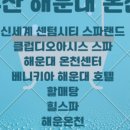 시티목욕장 네이버블로그