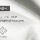 타입스포츠2023 이미지