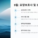 화동농장 이미지