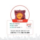 대구식품(주)