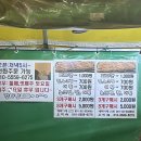 주)에이치마트 이미지