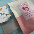 황매산애푸드 이미지