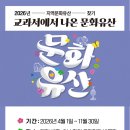 자개1리마을회관 | 2026년 4월 3일 당진 지역소식 뉴스