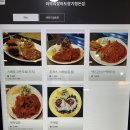 아무리찾아도찾기힘든집 이미지