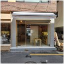 후추포인트 성수 이미지