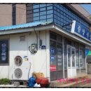 중앙기사식당 이미지